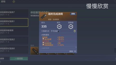 妄想山海体验服最新爆料,神秘势力崛起，奇幻世界等你探索