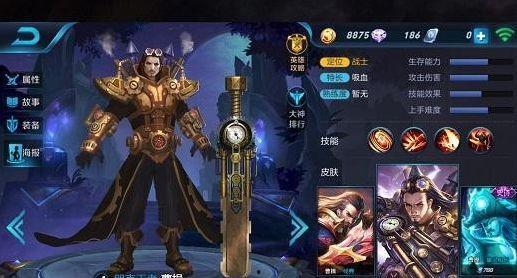 王耀皮肤爆料视频最新,炫酷特效，带你领略东方之美