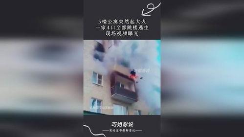 逃生最新爆料视频大全,惊险瞬间，生死时速！