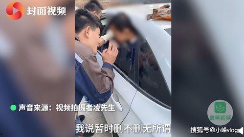 爆料网红祥子事件真相视频,视频曝光惊人内幕